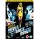 Never Back Down [DVD]
